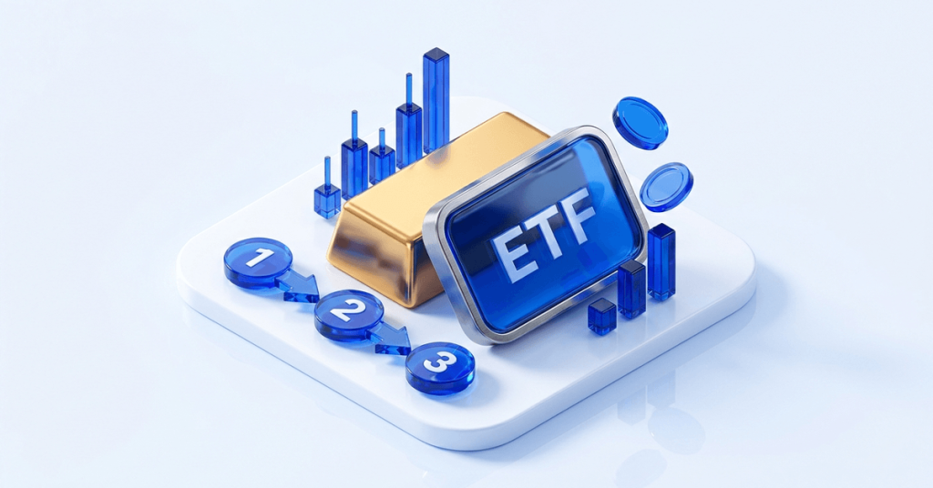 كيف أستثمر في صندوق ذهب متداول (Gold ETF) خطوة بخطوة؟