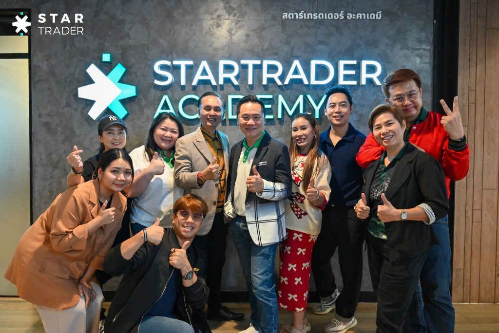 คอร์ส “เกษียณให้ปัง เดี๋ยวตังค์มาเอง รุ่น 9” | STARTRADER Academy – สอนเทรด Forex อย่างเข้มข้น