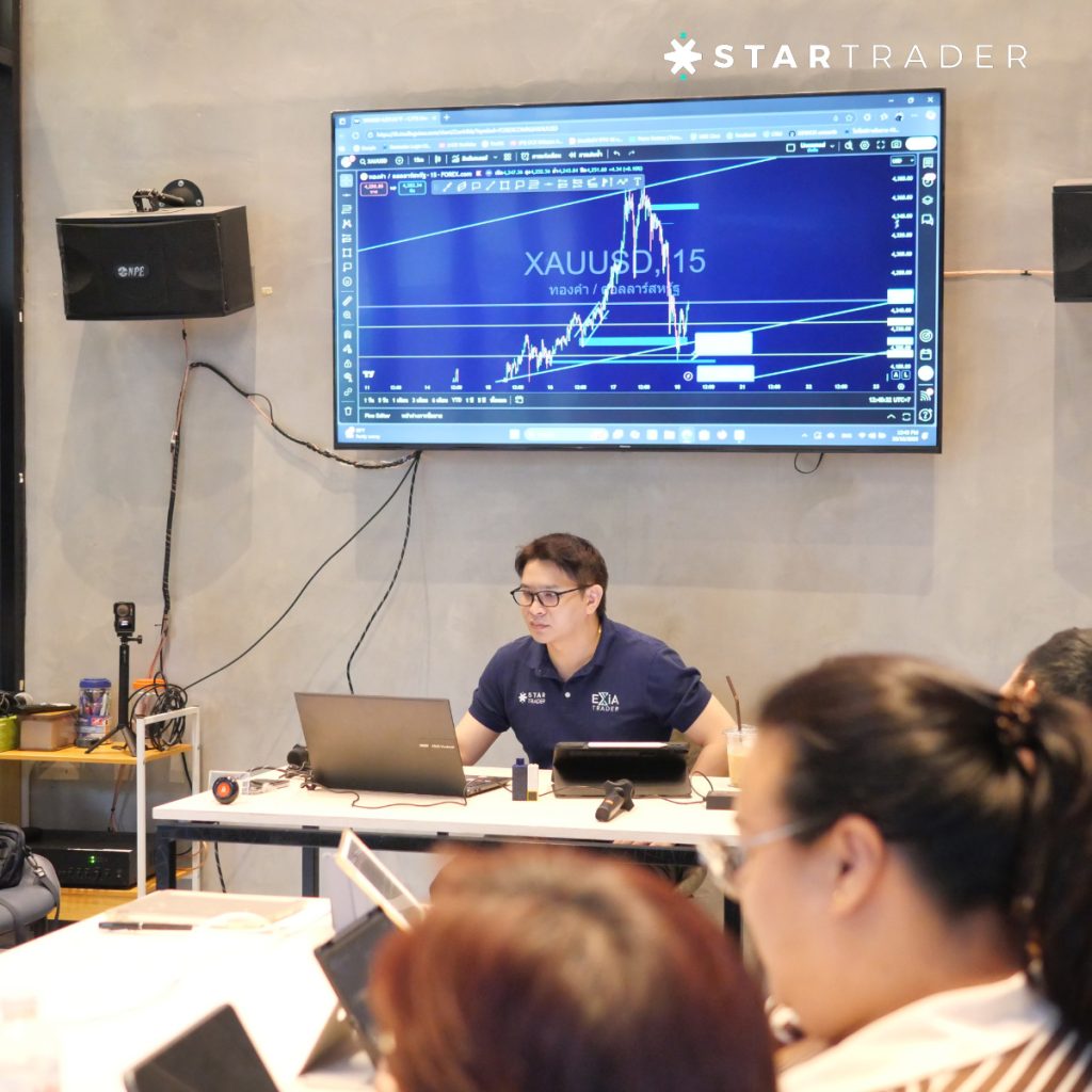 EXIA TRADER จัดเรียนเทรด GOLD MASTER รุ่น 5 | สอนเทรดมืออาชีพ