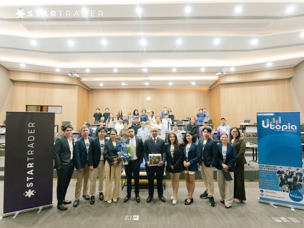 เส้นทางแห่งความสำเร็จของเทรดเดอร์ไทย บรรยากาศงานสัมมนา “The Path to be a Trader” โดย Utopia Trader Community ร่วมกับ STARTRADER